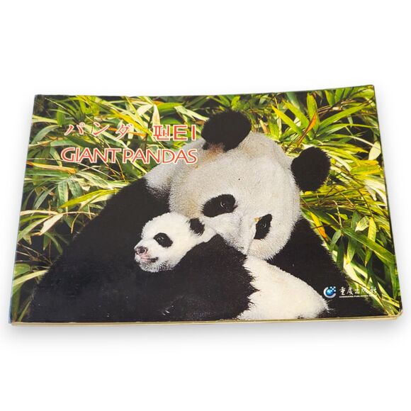 Giant Panda Postcard Book 2006 China 20 Cards Souvenir FLAWED For Crafts - Picture 11 of 11